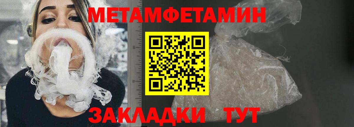 Конопля  ГАШИШ  A-PVP СОЛЬ   Меф МЯУ МЯУ   Муравленко  Вход с VPN 