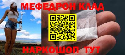 альфа пвп VHQ Татарск