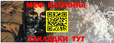 мефедрон Туймазы
