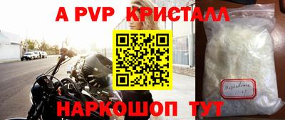 мефедрон Туймазы