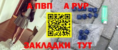стаф Тула