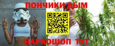 стаф Тула