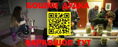 мефедрон Туймазы