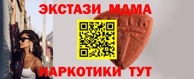 мефедрон Туймазы