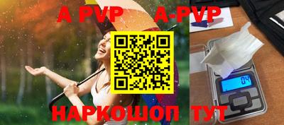 первитин Тверь