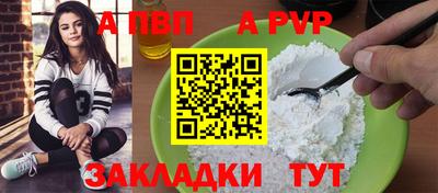 мдпв Тара