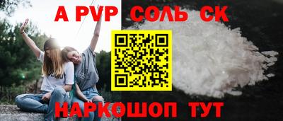 стаф Тула