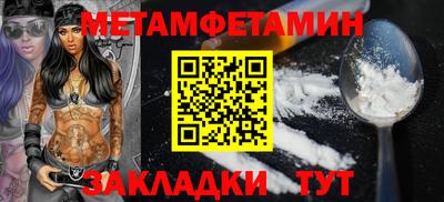 мефедрон Туймазы