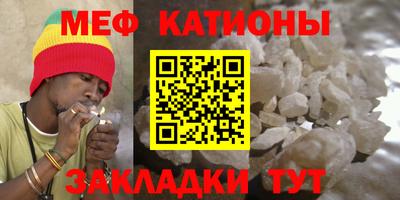 стаф Тула