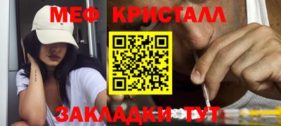 мефедрон Туймазы