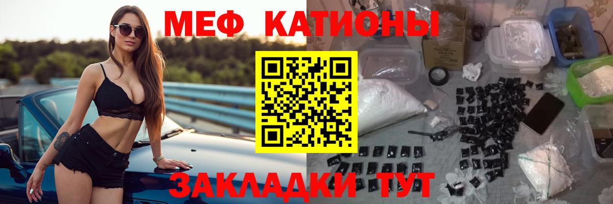 ГАШИШ Муравленко