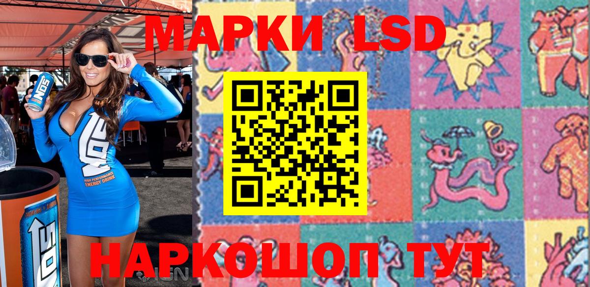 Марки N-bome 1,8мг Муравленко