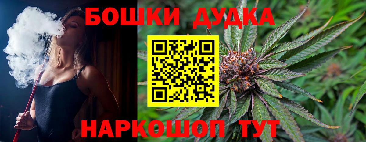 МАРИХУАНА OG Kush Муравленко